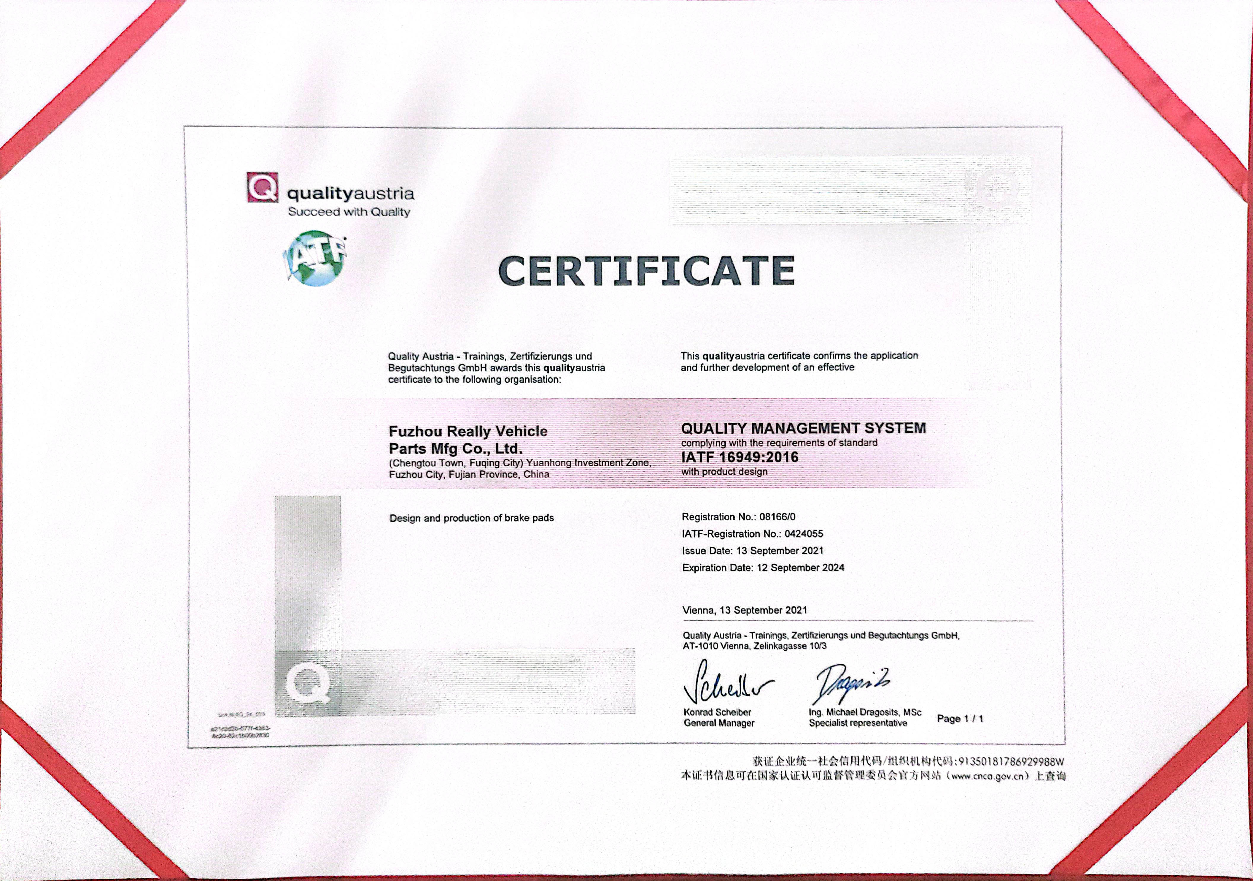 IATF